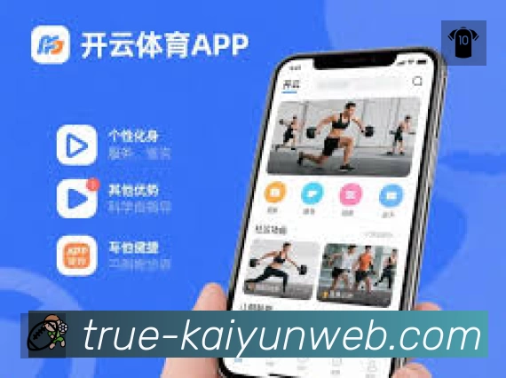 开云APP 封面图